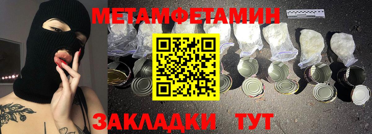 АМФ Premium Костомукша