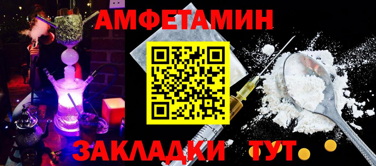 omg ТОР  АМФЕТАМИН 97%  Вход с VPN  Костомукша  Амфетамин 