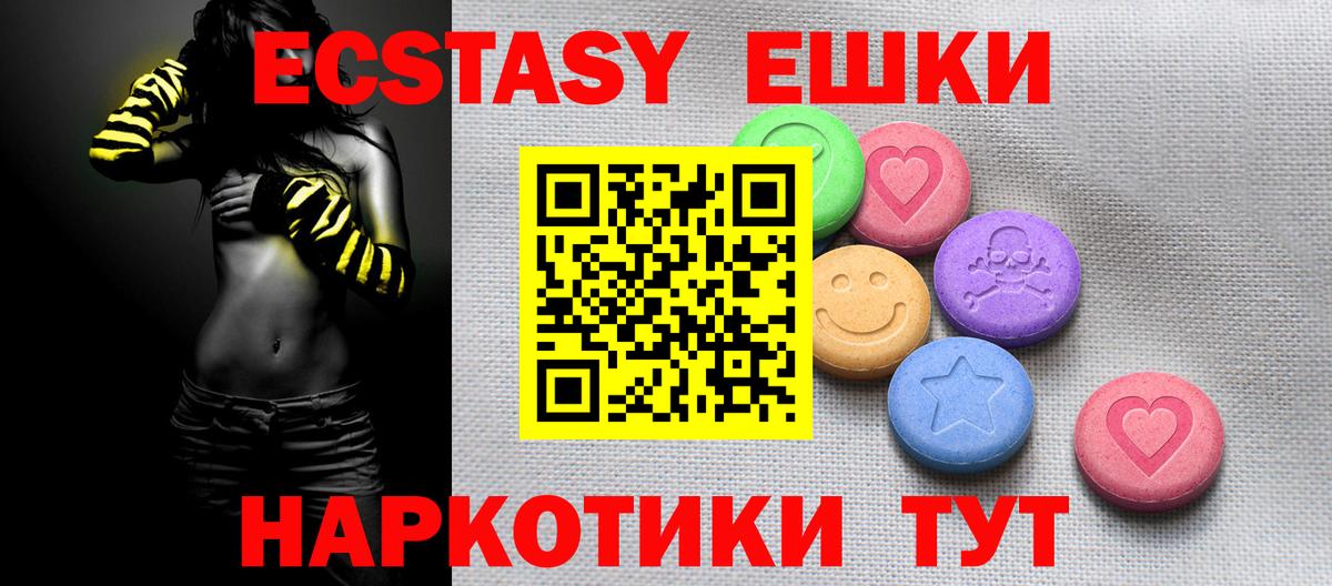 ЭКСТАЗИ TESLA Костомукша
