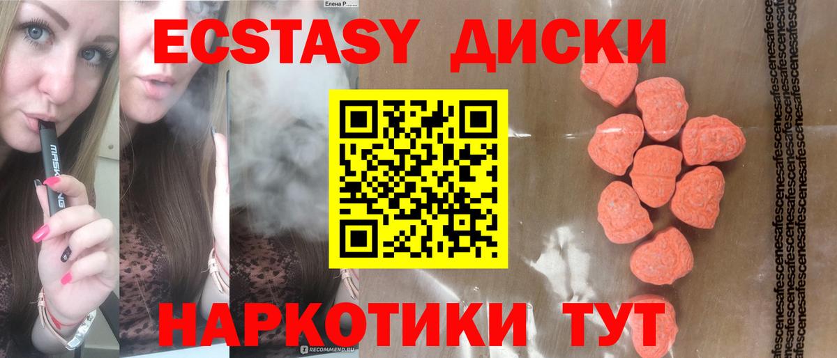 Костомукша  Ecstasy бентли  Ecstasy  Ecstasy TESLA  Вход с VPN 