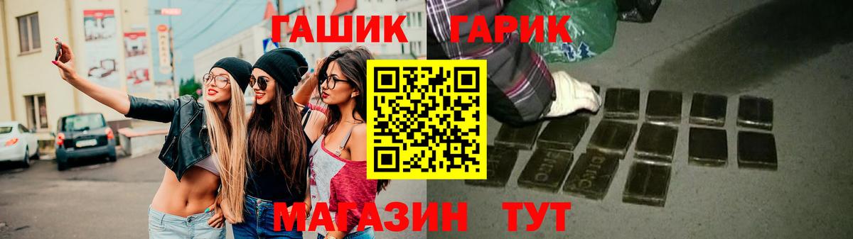 цена   Гашиш хэш  Вход с VPN  Костомукша 