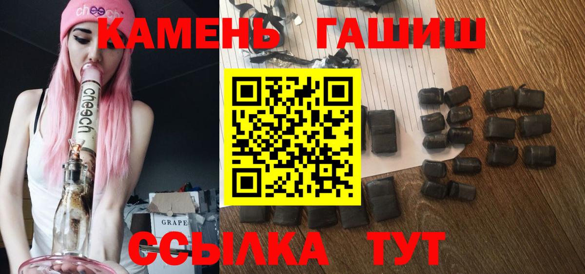 ГАШ Изолятор Костомукша
