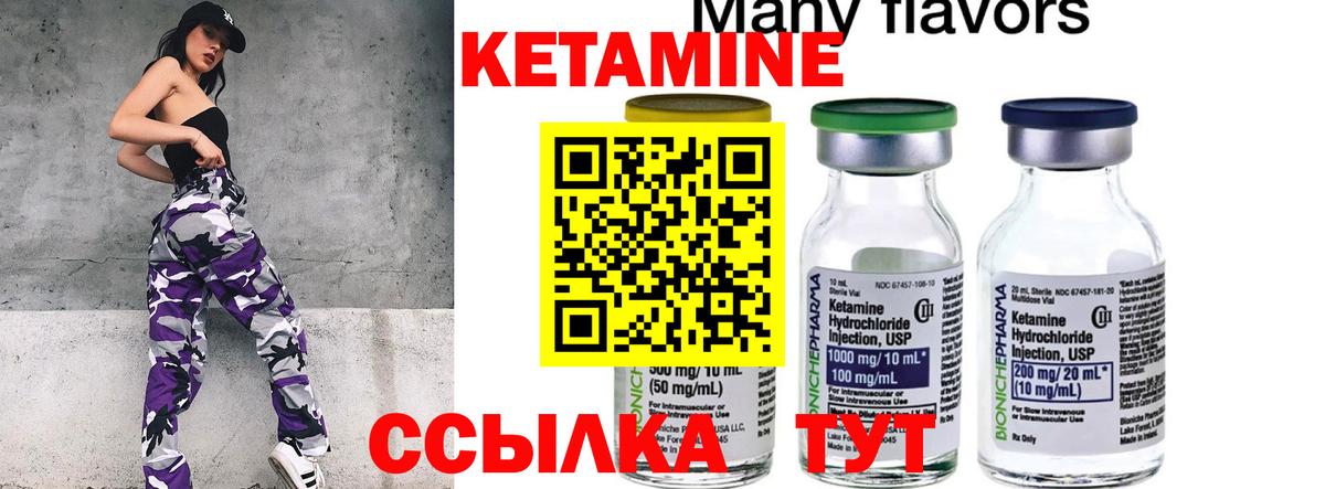 Кетамин VHQ  КЕТАМИН VHQ  кракен зеркало  Вход с VPN  Костомукша 