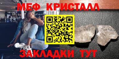 каннабис Кингисепп