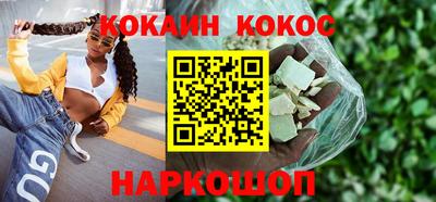 каннабис Кингисепп
