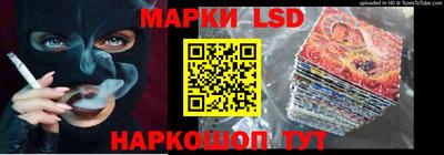 дмт Кинель
