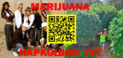каннабис Кингисепп
