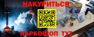 каннабис Кингисепп