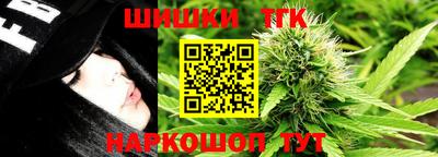 каннабис Кингисепп