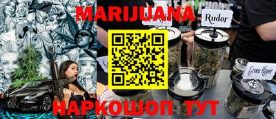 каннабис Кингисепп