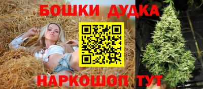 каннабис Кингисепп