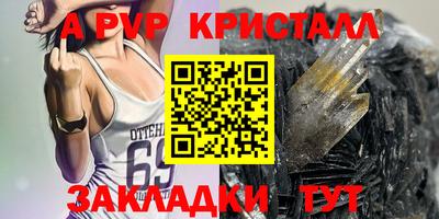 каннабис Кингисепп