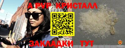 каннабис Кингисепп