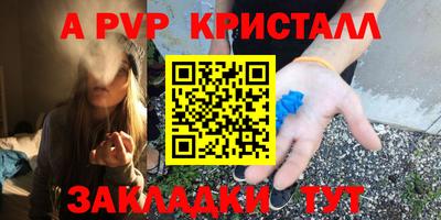 каннабис Кингисепп