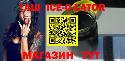 каннабис Кингисепп