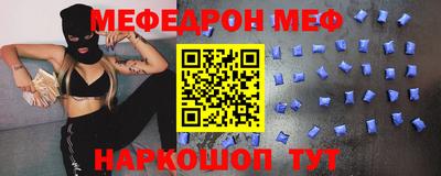 дмт Кинель
