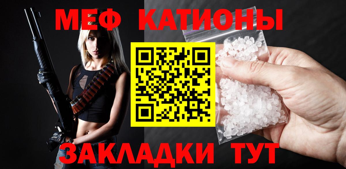 МЕФ мука Костомукша