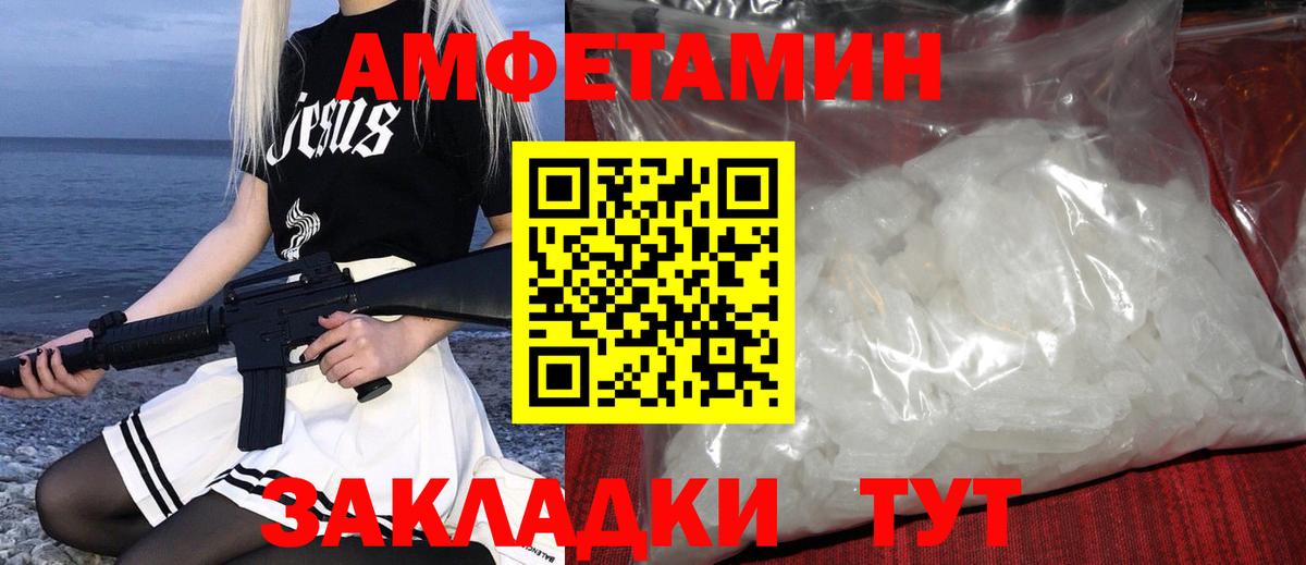 Первитин  Вход с VPN  Костомукша  Метамфетамин Methamphetamine 