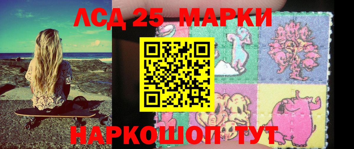 Костомукша  Марки NBOMe 1,5мг  Наркотические марки  Марки NBOMe 1,5мг  Вход с VPN 