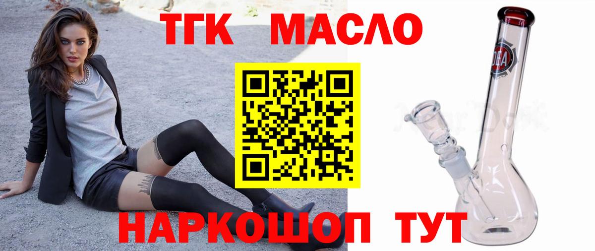 ТГК Wax  Вход с VPN  Костомукша 