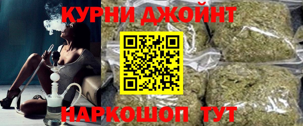 Шишки марихуана VHQ Костомукша