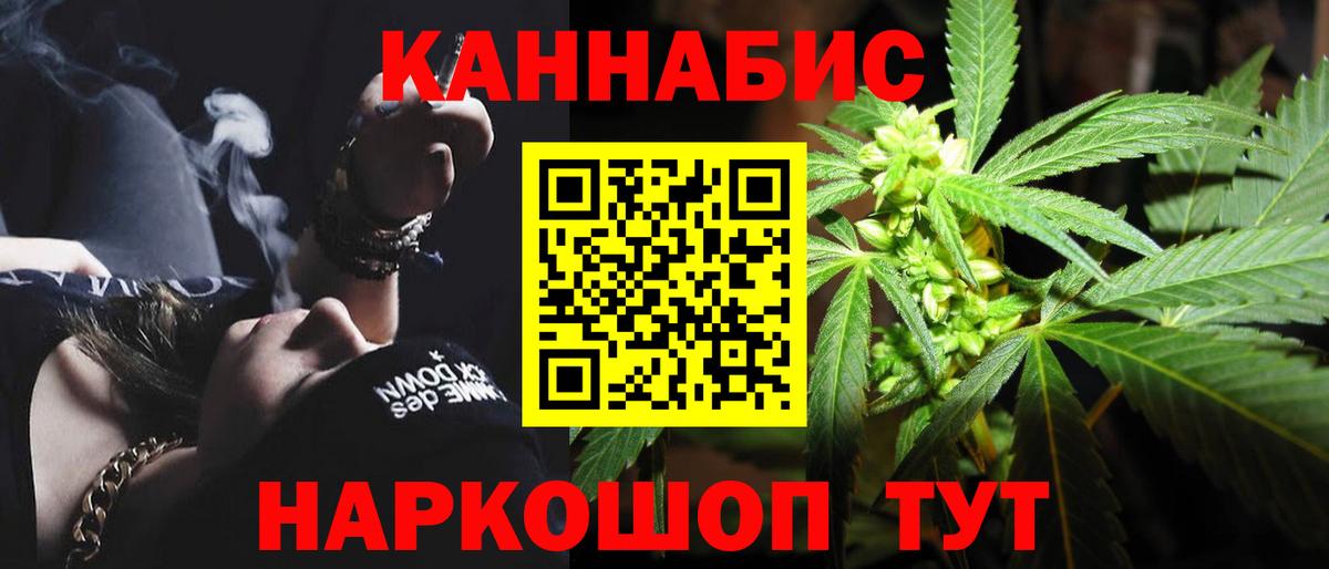 Конопля планчик  Шишки марихуана тримм  Костомукша  Канабис гибрид  Марихуана Ganja  Вход с VPN 